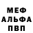 Amphetamine Розовый Adha atlast