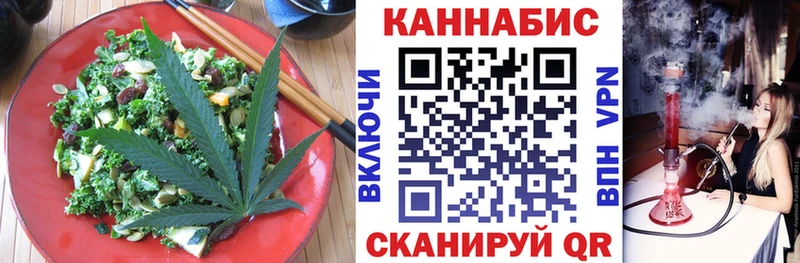 Canna-Cookies марихуана  кракен ONION  Петровск 