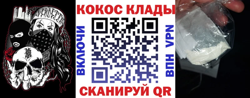 даркнет сайт  Петровск  даркнет клад  Кокаин 99% 
