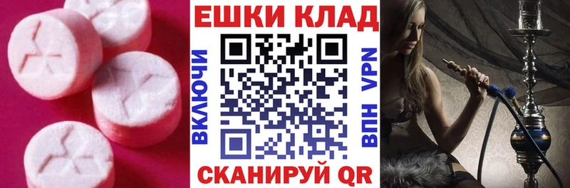 где купить   KRAKEN   площадка формула  Петровск  Экстази бентли 