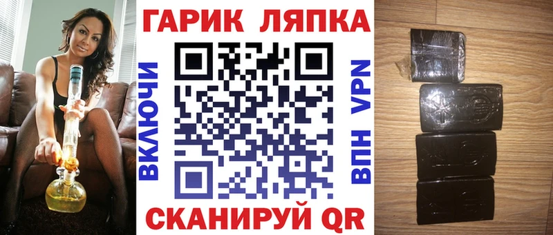 blacksprut зеркало Петровск ГАШИШ Premium закладки