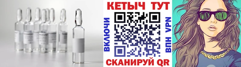 КЕТАМИН VHQ  Петровск 