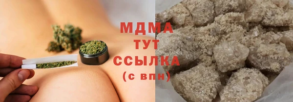 mdpv Абинск
