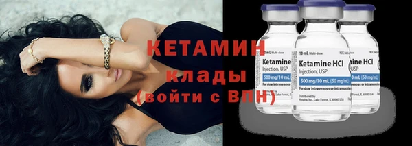мяу мяу кристалл Пересвет