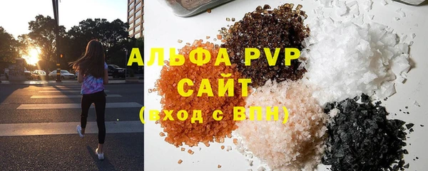 скорость Алексин