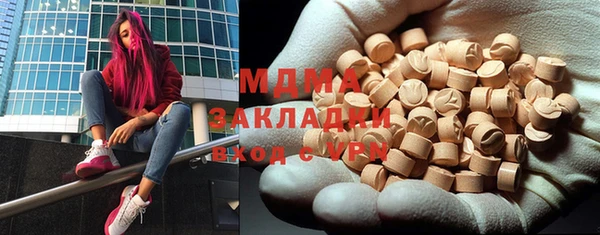 Альфа ПВП Алзамай