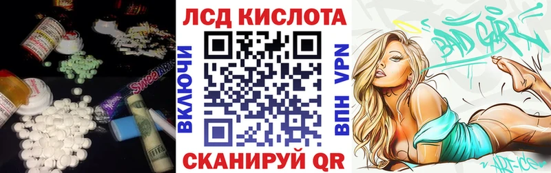 ЛСД экстази ecstasy Петровск