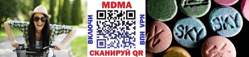 продажа наркотиков Петровск МДМА VHQ