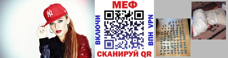 omg ТОР как найти закладки Петровск Мефедрон VHQ
