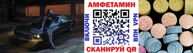 Первитин Декстрометамфетамин 99.9%  наркота  кракен как войти  Петровск 