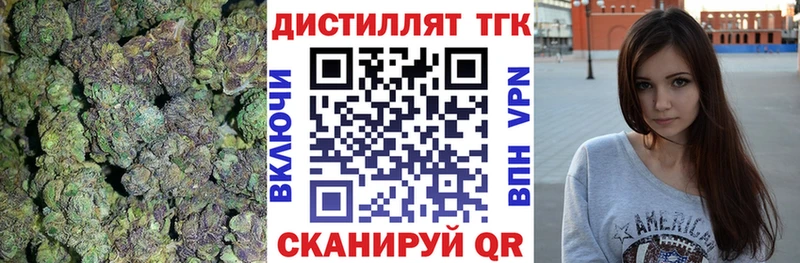 Дистиллят ТГК вейп  mega ТОР  Петровск  как найти закладки 