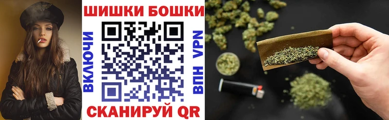 Канабис THC 21% Петровск